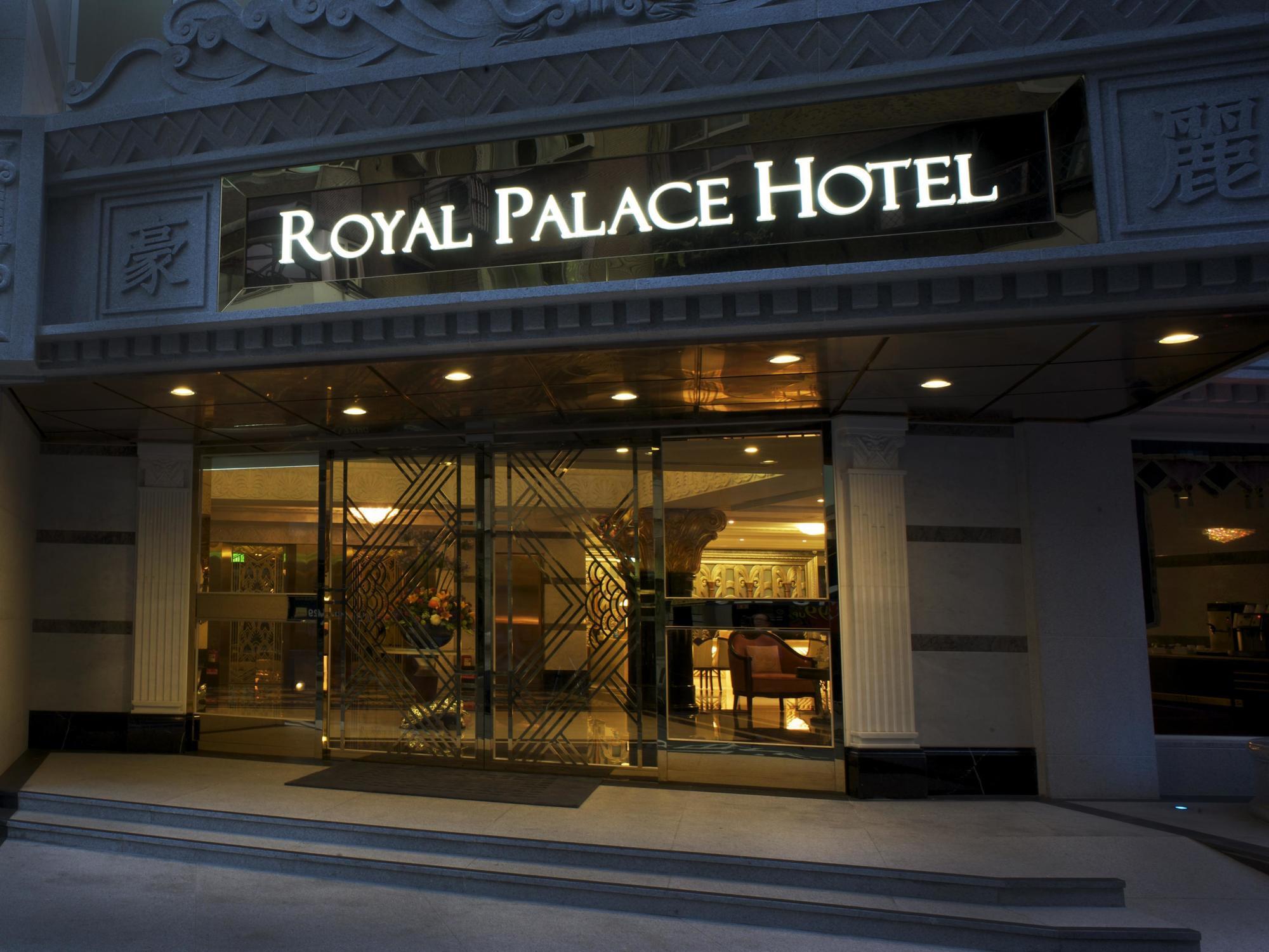 Royal Palace Hotel Taipei Exterior foto