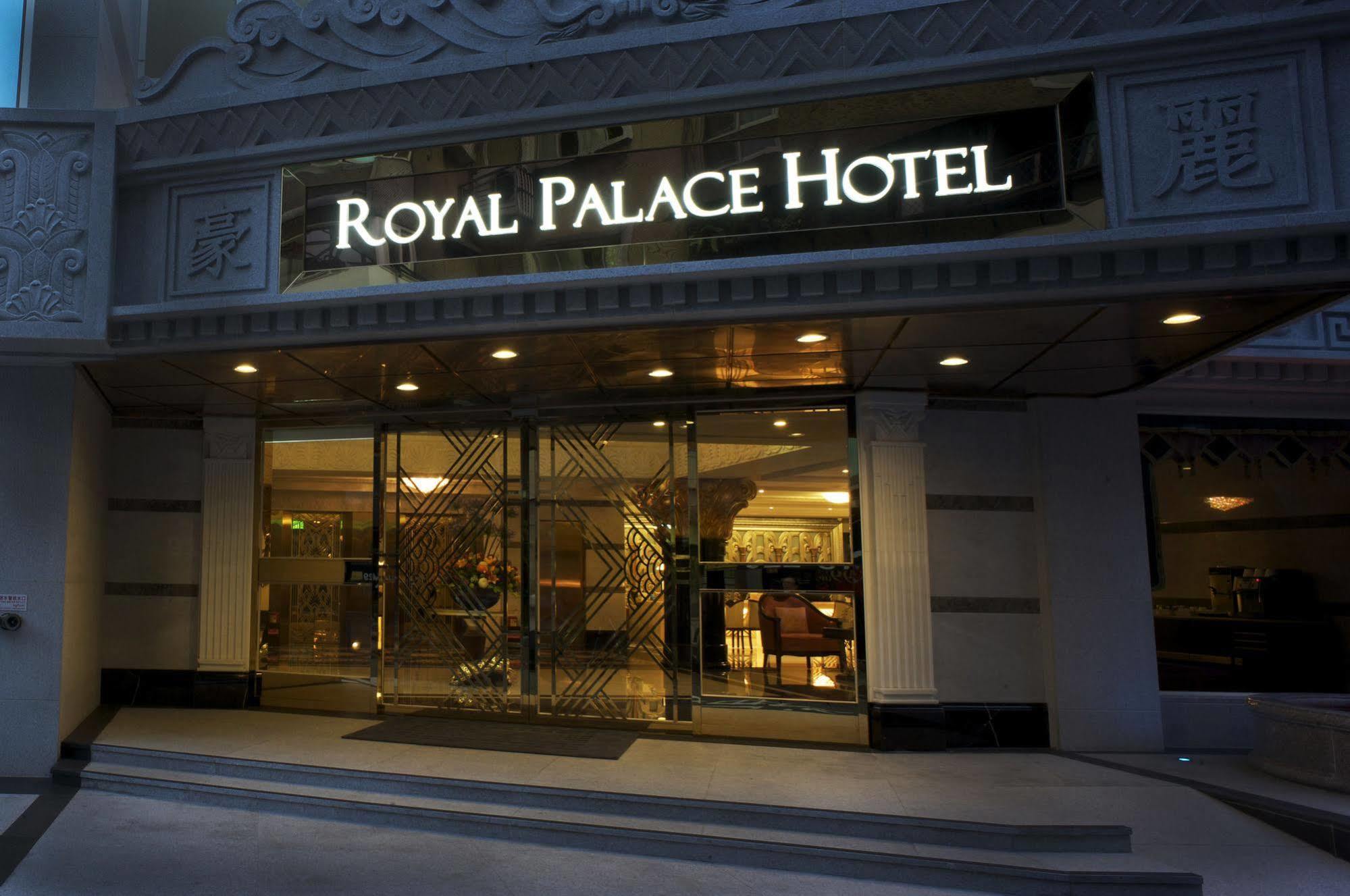 Royal Palace Hotel Taipei Exterior foto